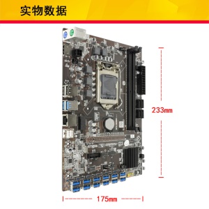Carte mère d'ordinateur B250C BTC 12 emplacements graphiques PCIE
