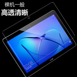 Riyuexin film en verre trempé pour HUAWEI Matepad résistant aux rayures et à l'usure haute définition
