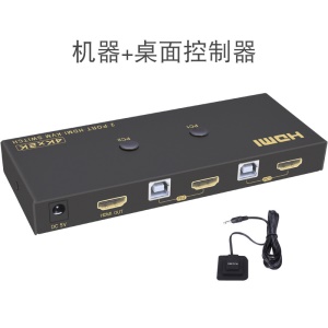 KL-201UH Commutateur HDMI KVM 2 entrées vers1 sortie 4K haute définition