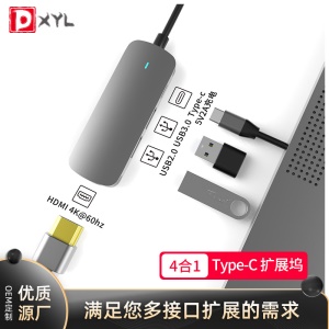 BX-H Hub USB multifonction Type-c Docking Station