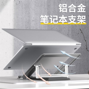 C-KU Portable support portable pliable avec élévateur
