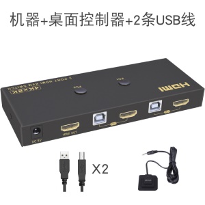 KL-201UH Commutateur HDMI KVM 2 entrées vers1 sortie 4K haute définition
