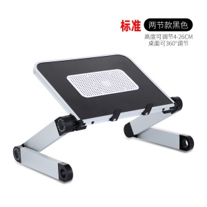 Support d'ordinateur portable à positionnement adaptable réglable