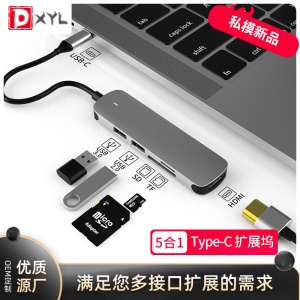 BX-H Hub USB multifonction Type-c Docking Station