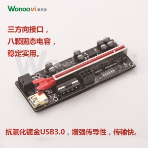 Carte d'extension Wonoovi USB 3.0 PCI-E vers PCIE