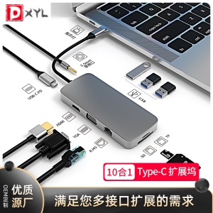 BX-H Hub USB multifonction Type-c Docking Station