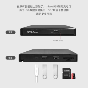 Jinyinuo graveur de DVD avec carte de lecture USB 3.0