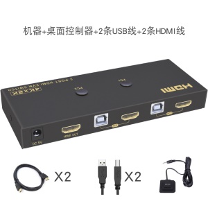 KL-201UH Commutateur HDMI KVM 2 entrées vers1 sortie 4K haute définition