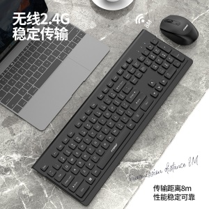 FOREV Clavier et souris sans fil avec touches concaves 2.4G