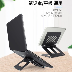 Support d'ordinateur portable en métal pliable et pratique