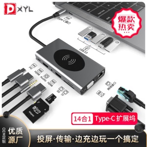 BX-H Hub USB multifonction Type-c Docking Station