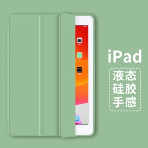 Ipad housse de protection en silicone souple