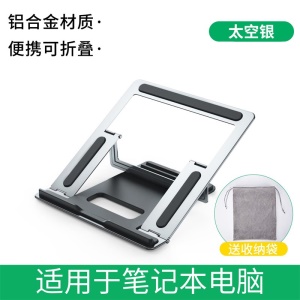 C-KU Portable support portable pliable avec élévateur