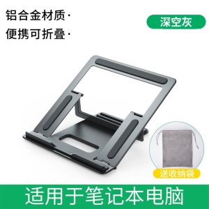 C-KU Portable support portable pliable avec élévateur