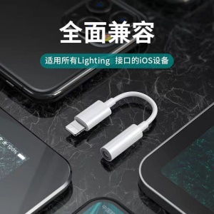 Adaptateur audio Apple sortie 3.5 mm Qualité sonore HIFI