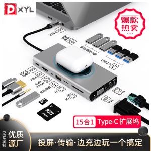 BX-H Hub USB multifonction Type-c Docking Station