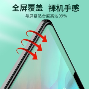 Film trempé pour tablette IPAD Anti-rayures HD avec protection des yeux contre la lumière verte
