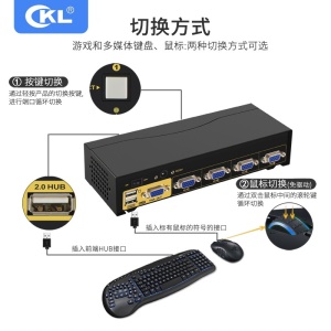 Commutateur KVM CKL 4 en 1 sortie trois types de commutation
