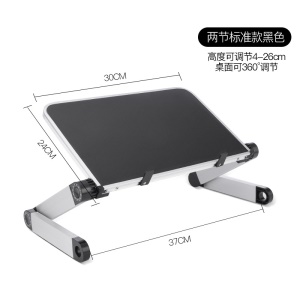 Support d'ordinateur portable à positionnement adaptable réglable