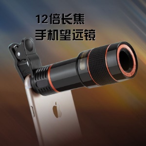 Télescope objectif photo HD 12x zoom pour téléphone portable