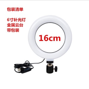 Anneau de lumière led pour selfie et photooraohie, support téléphone et de maintien trépieds intégrés