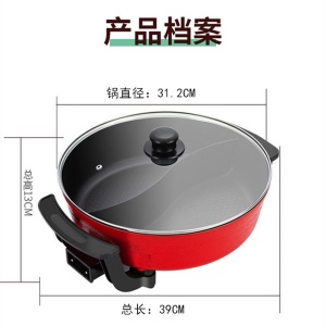 Casserole électrique multifonction 6L grande capacité