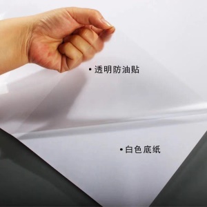 Papier d'aluminium autocollant en PVC résistant à l'huile, à l'eau et à haute température