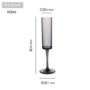 Coupe à champagne en plastique transparent  165mL