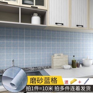 Papier peint autocollant en PVCrésistant à l'huile, imperméable à l'eau et à haute température 60cm * 10m