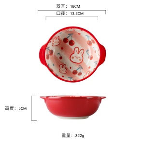 Bol en céramique pour enfants glaçure lisse calibre 13,3 cm