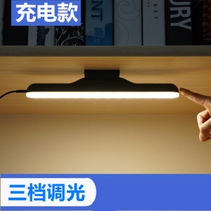 Lampe de bureau magnétique protection des yeux LED portable Batterie ntégrée USB rechargeable