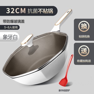 Poele creuse antiadhésive  4kg
