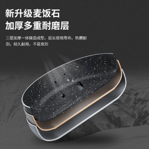 Poêle épaissie antiadhésive motif granite 1,03 kg