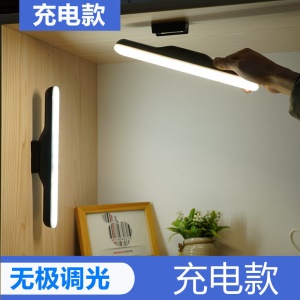 Lampe de bureau magnétique protection des yeux LED portable Batterie ntégrée USB rechargeable