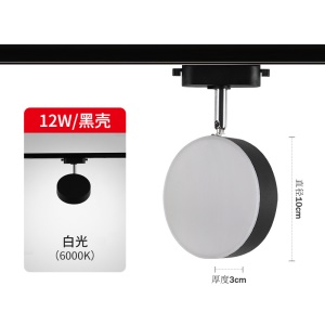 Plafonnier Spots pivotants LED à trois couleurs de lumière