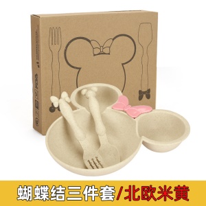 Couverts Mickey pour enfants Kit de trois (bol+fourchette+cuillère)