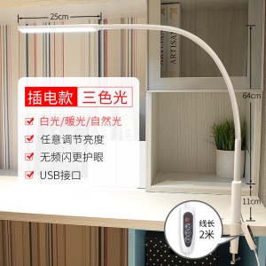 Lampe de table LED avec clip col de cygne en silicone flexible