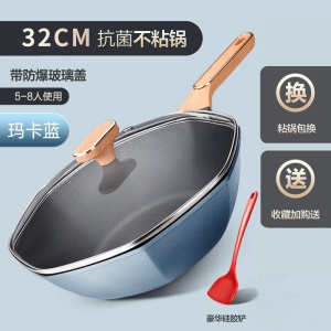 Poele creuse antiadhésive  4kg