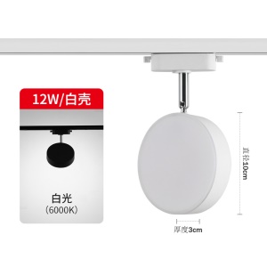 Plafonnier Spots pivotants LED à trois couleurs de lumière