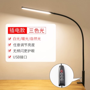 Lampe de table LED avec clip col de cygne en silicone flexible