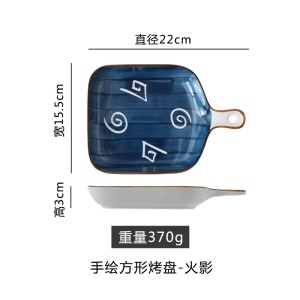 Plat de cuisson forme carrée avec poignée en céramique 22 * 15,5 * 3cm