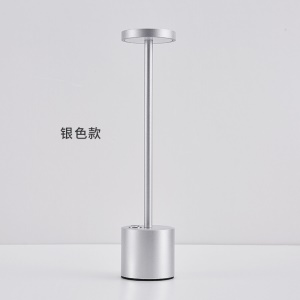 Lampe de table LED gradation à trois rapports rechargeable
