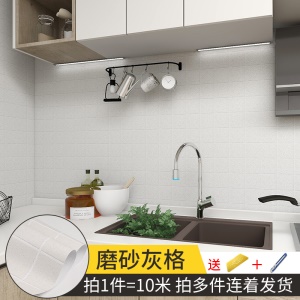 Papier peint autocollant en PVCrésistant à l'huile, imperméable à l'eau et à haute température 60cm * 10m