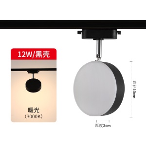 Plafonnier Spots pivotants LED à trois couleurs de lumière