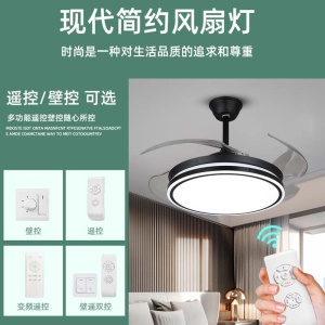 Lampe de plafonnier ventilateur intégré télécommande/bouton sur mur Tricolore lumière gradable