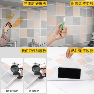 Papier peint autocollant en PVCrésistant à l'huile, imperméable à l'eau et à haute température 60cm * 10m