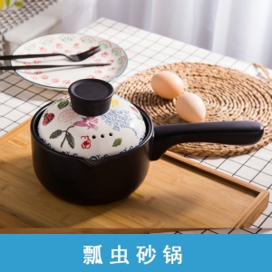 Mini casserole en céramique 1L