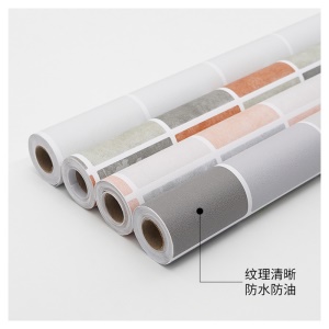 Papier peint autocollant en PVCrésistant à l'huile, imperméable à l'eau et à haute température 60cm * 10m