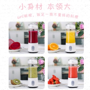 Presse-agrumes portable mini 150W