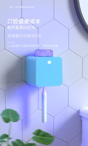 Stérilisateur de brosse à dents UV intelligent avec tasse